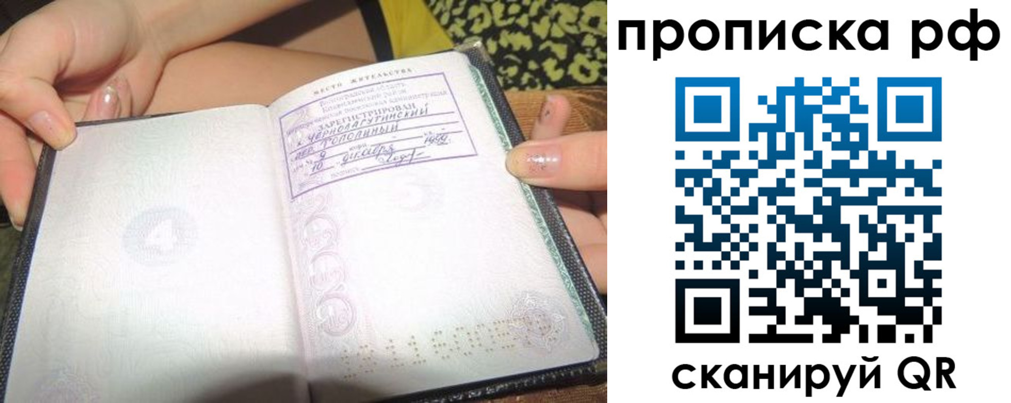 регистрация для дет. сада в Трубчевске