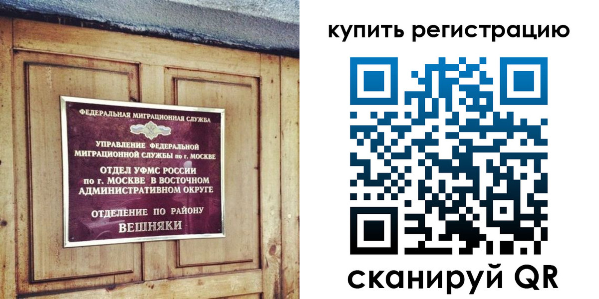 где прописаться в Трубчевске